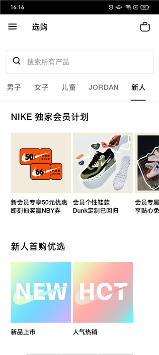 世体：萨拉赫对18岁小将哈姆扎关照有加，后者将被巴萨买断